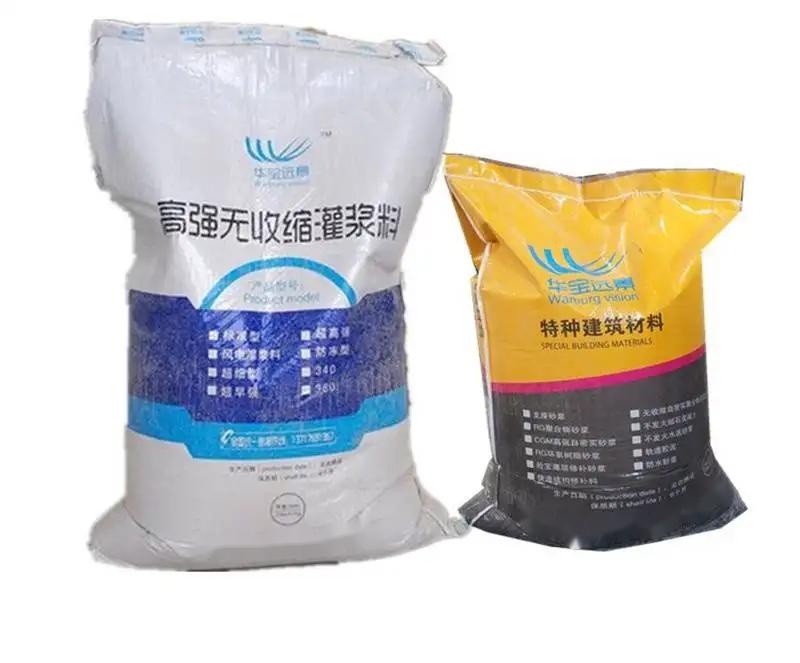 阿克陶桥梁伸缩缝专用砂浆